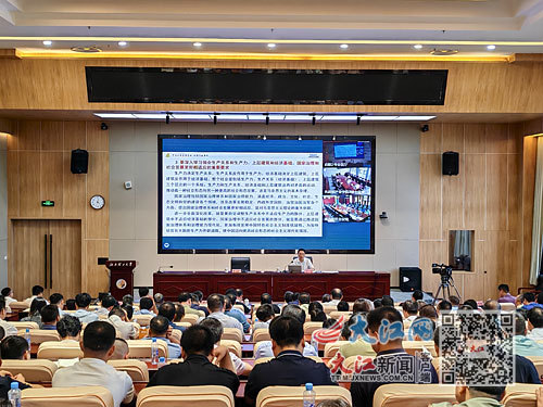 八月二十一日下午,学习贯彻党的二十届三中全会精神省委宣讲团宣讲报告会在江西理工大学举行。江西日报全媒体记者 焦俊杰摄