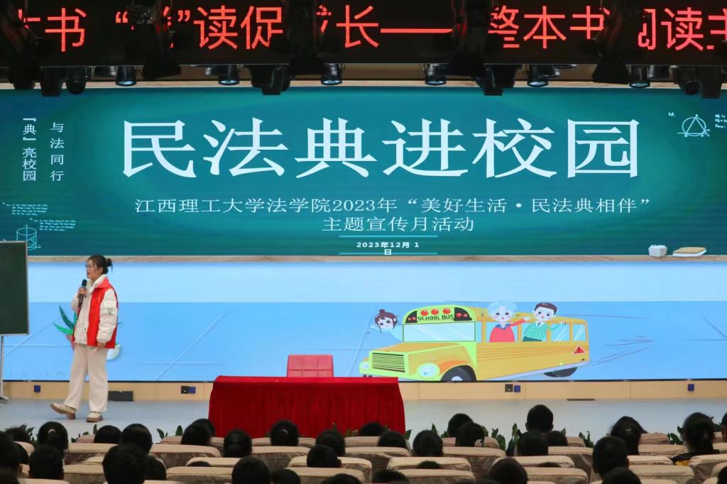 微信图片_20231208120628.jpg